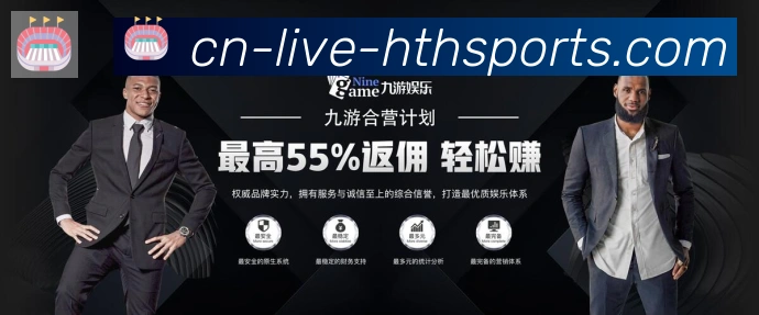 华体会hth全站App